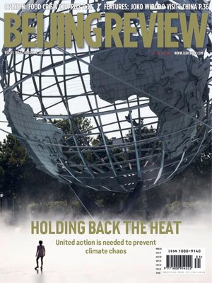 Cover image for Beijing Review: Vol.65/No.19